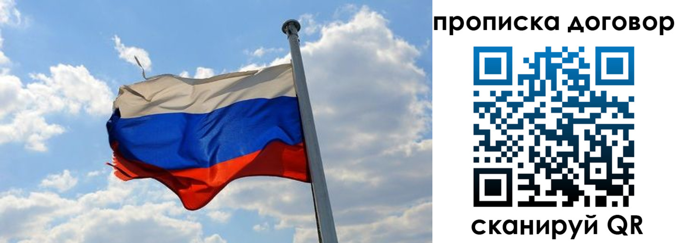 регистрация для дет. сада в Надыме