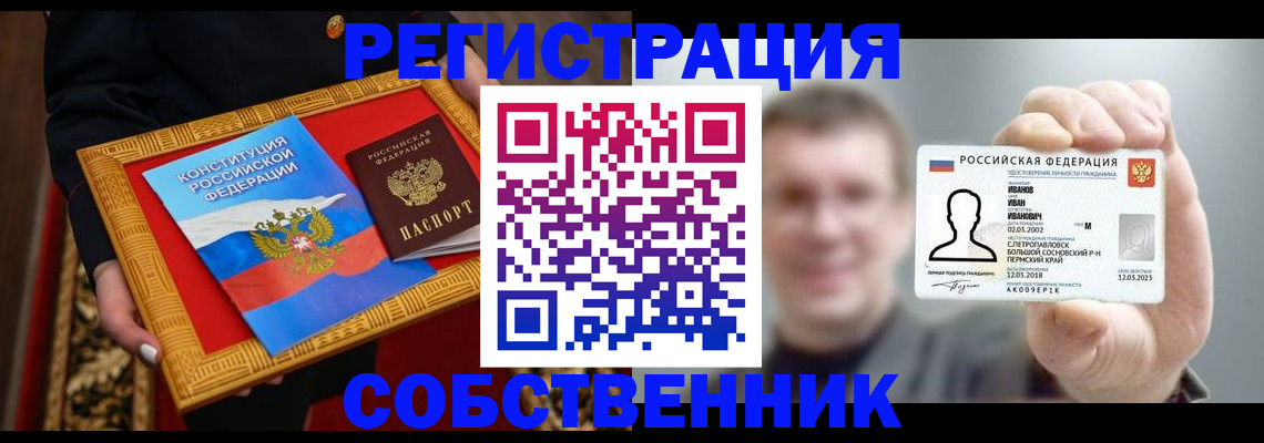 найти адрес прописки в Надыме
